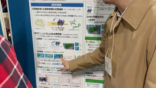 Presentation at the 4th Quantum Annealing and Related Technologies Workshop